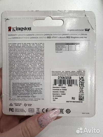 Флешка Kingston 32 GB