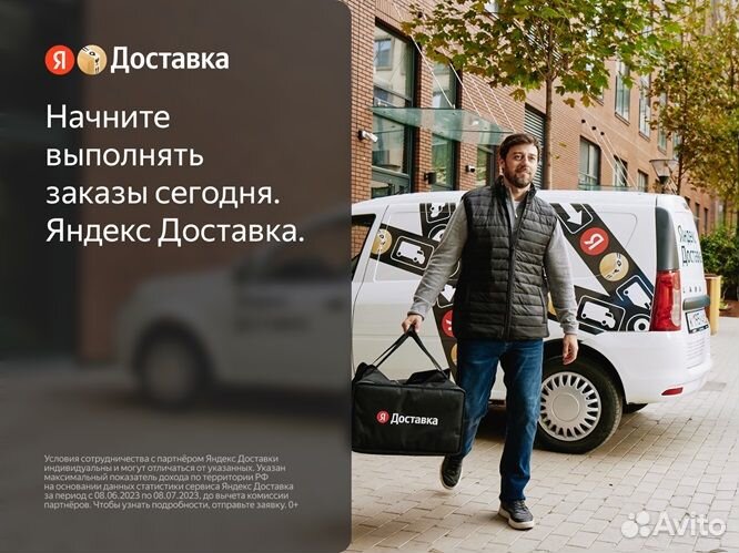 Водитель на своем авто*