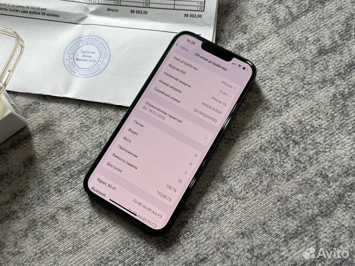 iPhone 13, 128 ГБ