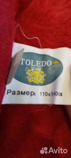 Одеяло плед теплый детский 110 на 140