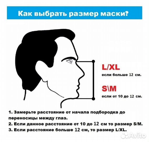 Маска для подводного плавания снорклинга S/M