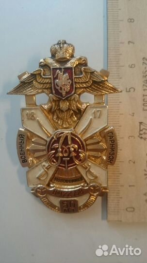 Знак