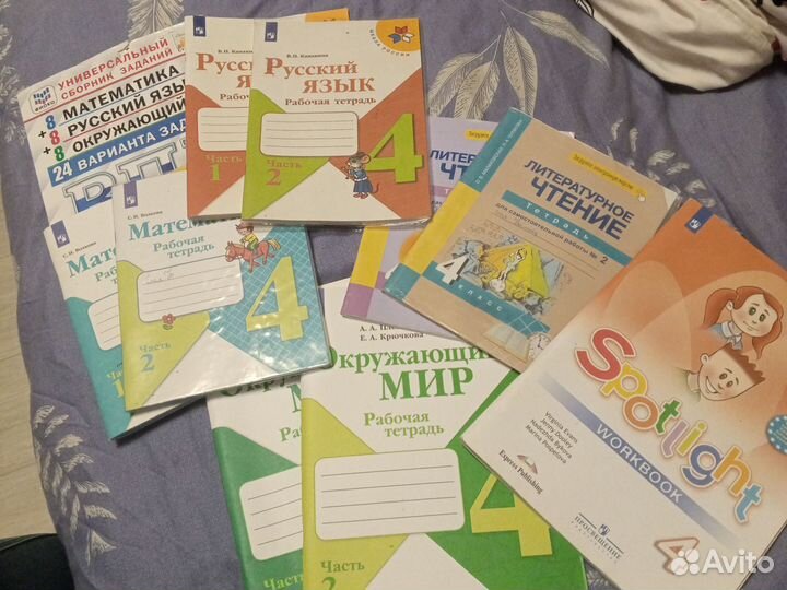 Рабочие тетради 4 класс
