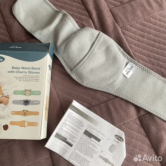 Пояс с вишневыми косточками