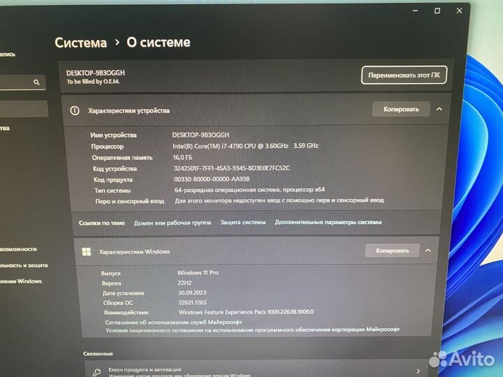 Мощный игровой комплект i7 4790/rx vega 64/16gb