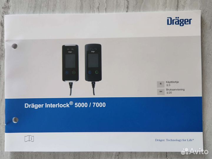 Алкотестер drager 7000