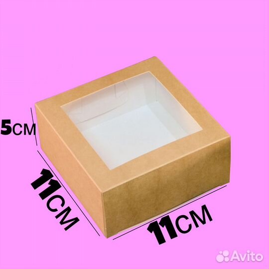 Кондитерская крафт коробка. Коробка для подарка