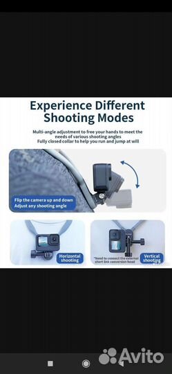 Крепление для камеры на шею Go Pro