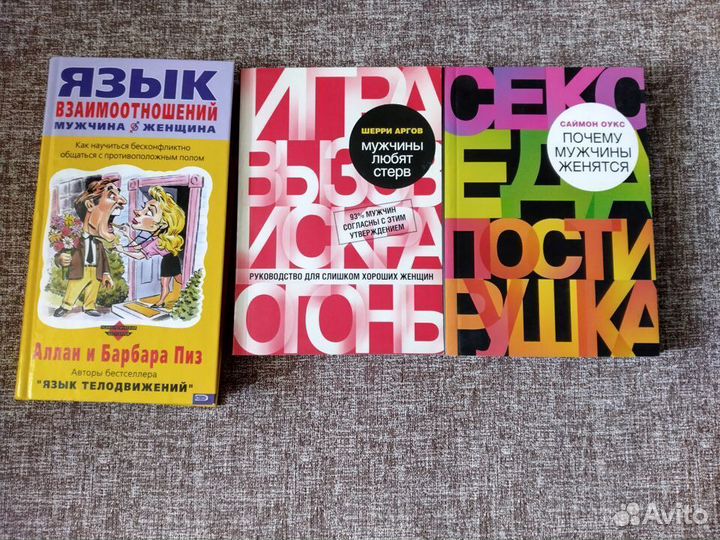 Продам книги