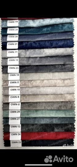 Диван еврокнижка Арт.506