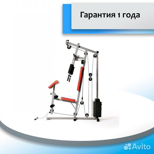 Силовой комплекс DFC HomeGym D7001 DF98.72