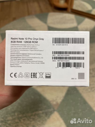 Xiaomi Redmi Note 10 Pro, 8/128 ГБ