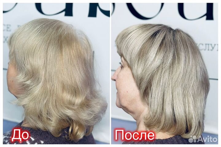 Услуги парикмахера