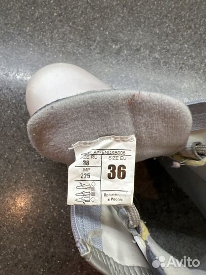 Лыжные ботинки детские 36