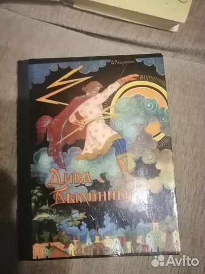 Детские книги СССР