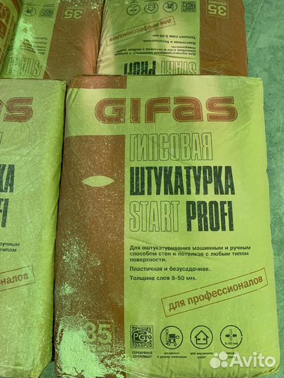 Гипсовая штукатурка для машинного и ручного