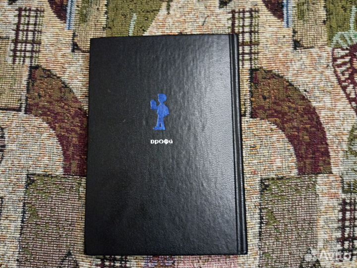 Англо-русский и русско-английский словарь