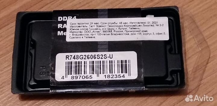 Dimm AMD Radeon R7 ddr4 8gb и 256 мб ddr 333