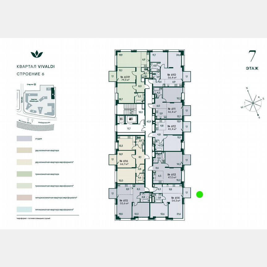 2-к. квартира, 54,3 м², 7/13 эт.