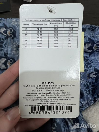 Одежда для маленьких собак