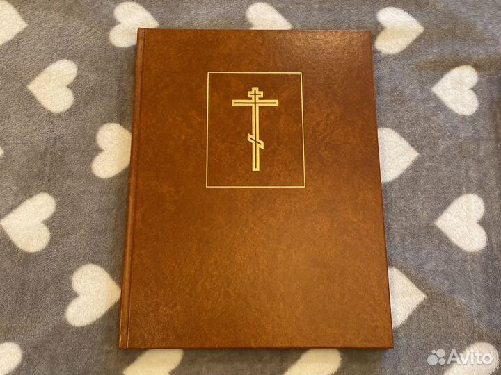 Русская Библия 1499 том 4,7,8,10