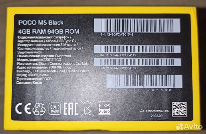Xiaomi Poco M5, 4/64 ГБ
