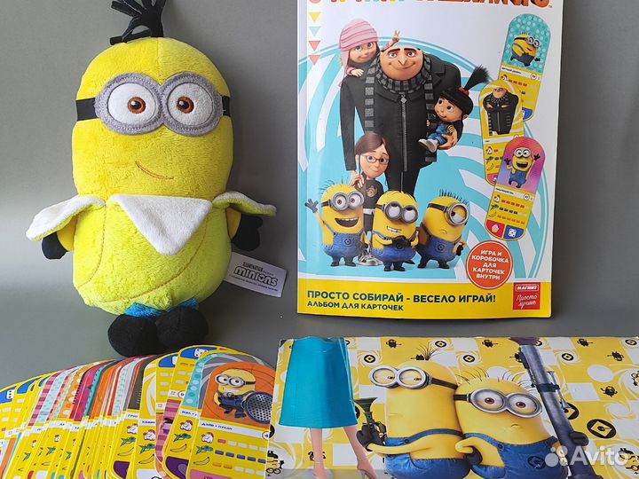 Миньон мягкая игрушка журнал карточки игра