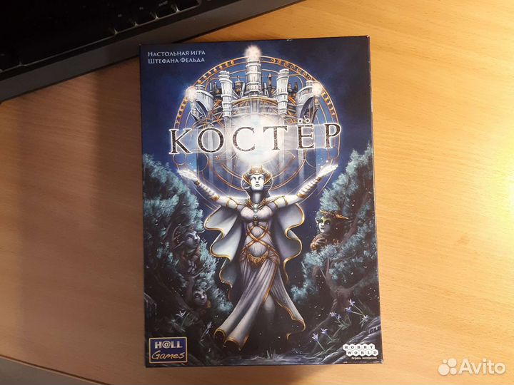 Настольная игра Костер