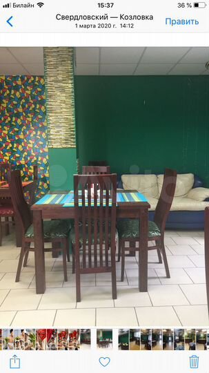 Общепит, 80.8 м²