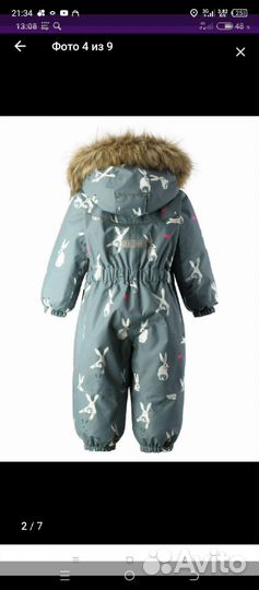 Зимний комбинезон 86 92 reima