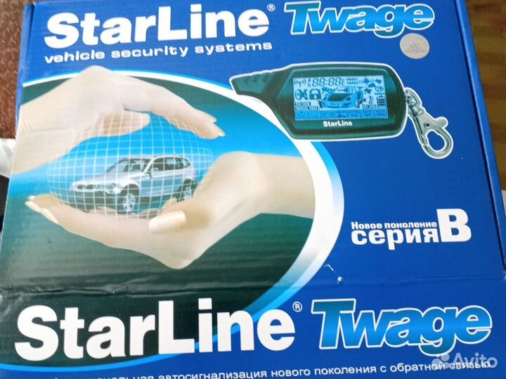 Сигнализация с автозапуском starline b9