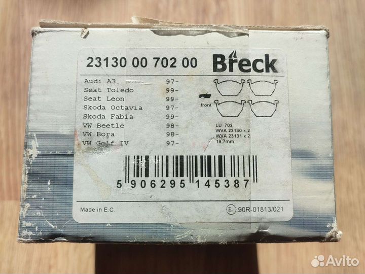 Тормозные колодки на skoda rapid, polo, fabia