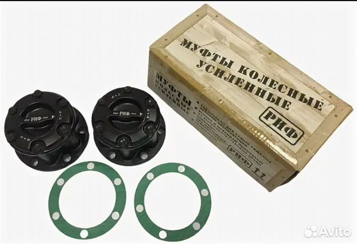 Хабы колесные риф для УАЗ усиленные (2 шт.)