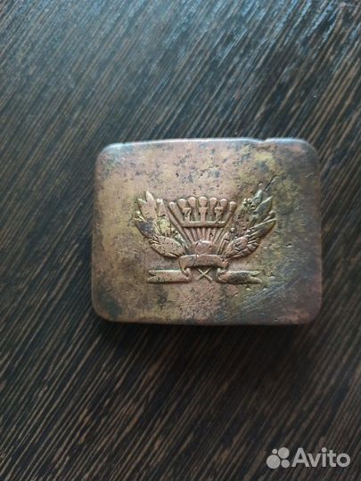 Пряжка школьная