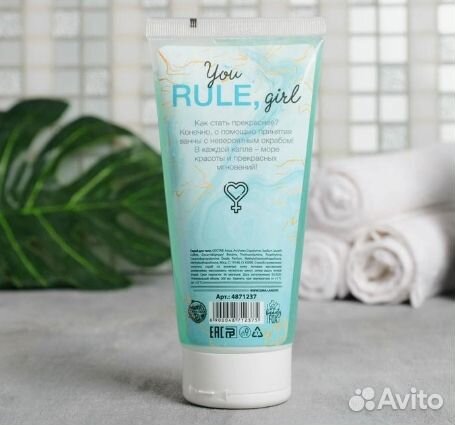 Скраб для тела с блестками GRL PWR