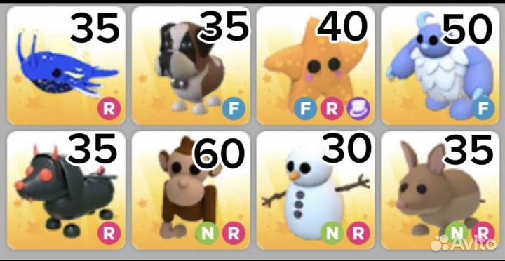 Петы адопт ми