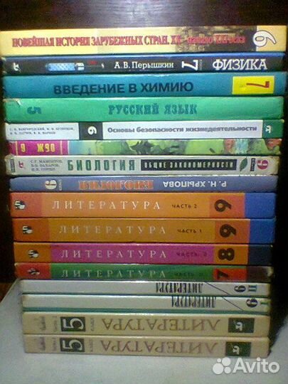 Учебники школьные 5,6,7,8,9 класс