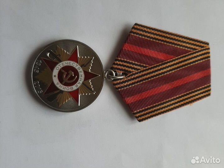 Значёк