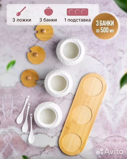 Сахарницы, набор посуды