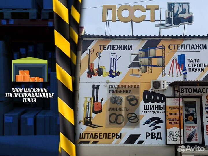 Гидротележки 4 метра с доставкой