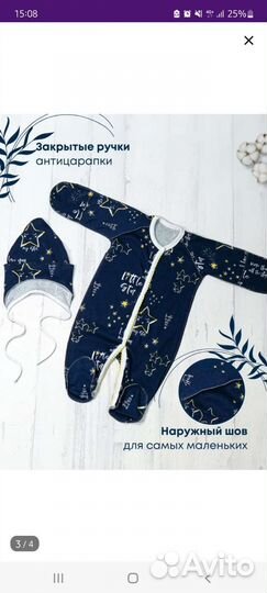 Конверт на выписку для мальчика