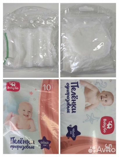 Трусы вкладыши пелёнки одноразовые послеродовые