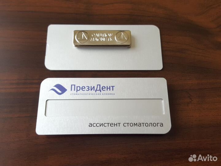 Таблички, шильды, бирки, визитки, бейджи