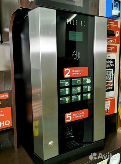 Новые кофейни самообслуживания grand coffee