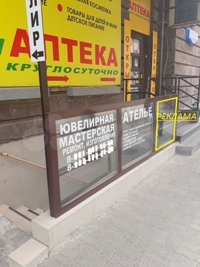 Торговое помещение,офис продаж 25 м²