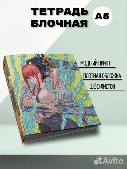 Инфографика для маркетплейсов