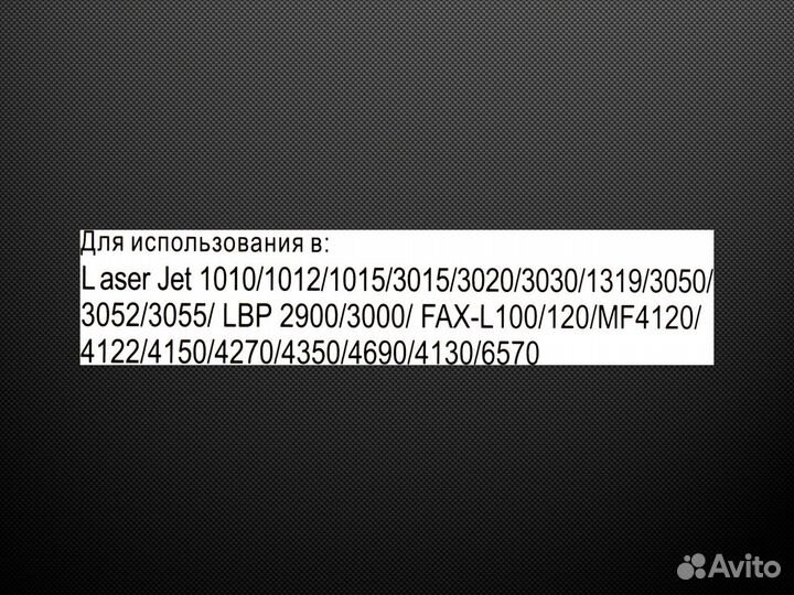 Картридж NetProduct Q2612A