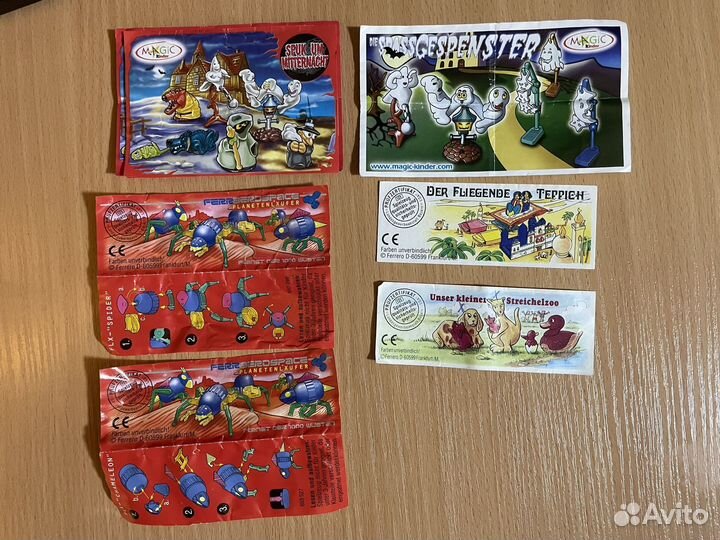 Вкладыши киндер