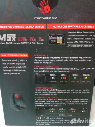 Игровая мышь bloody w70max