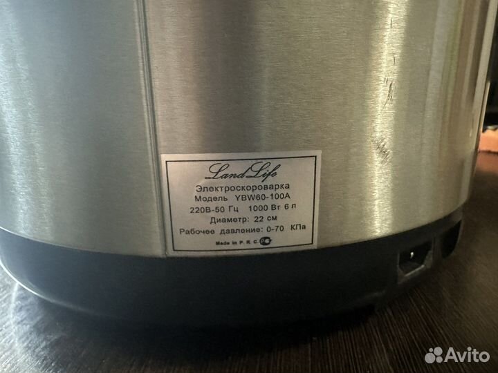 Мультиварка LandLife